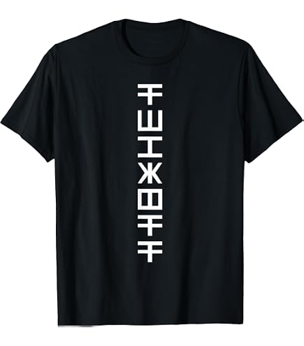 Amazon.com: FUCK THIS SHIT T-Shirt : Clothing, Shoes & Jewelry